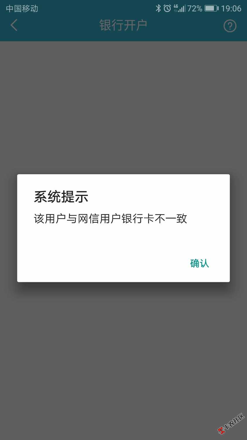 什么lj阿尔法信60 / 作者:DKPP / 