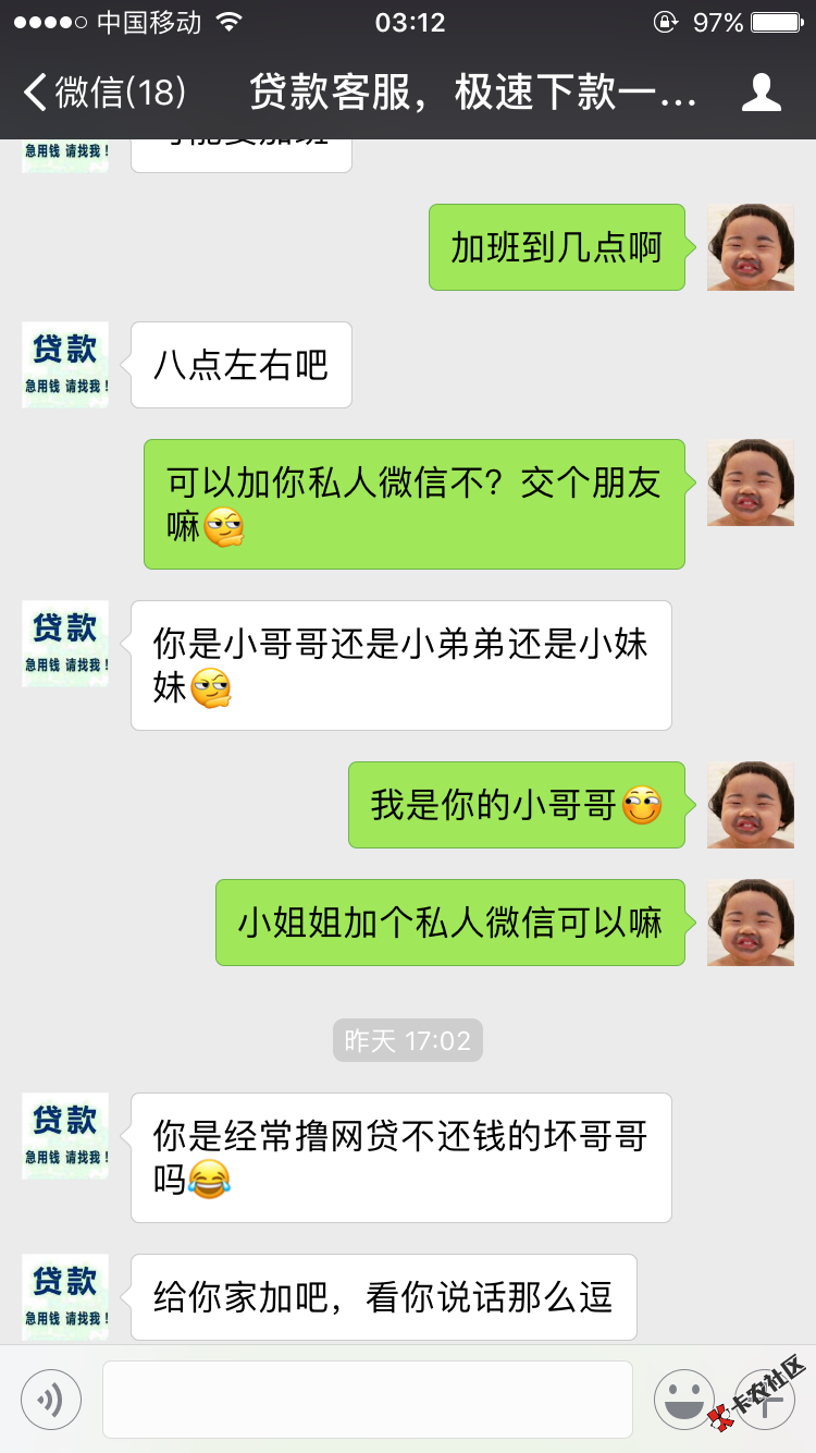 撸口子变撸妹子了，哈哈1 / 作者:涛涛桃 / 