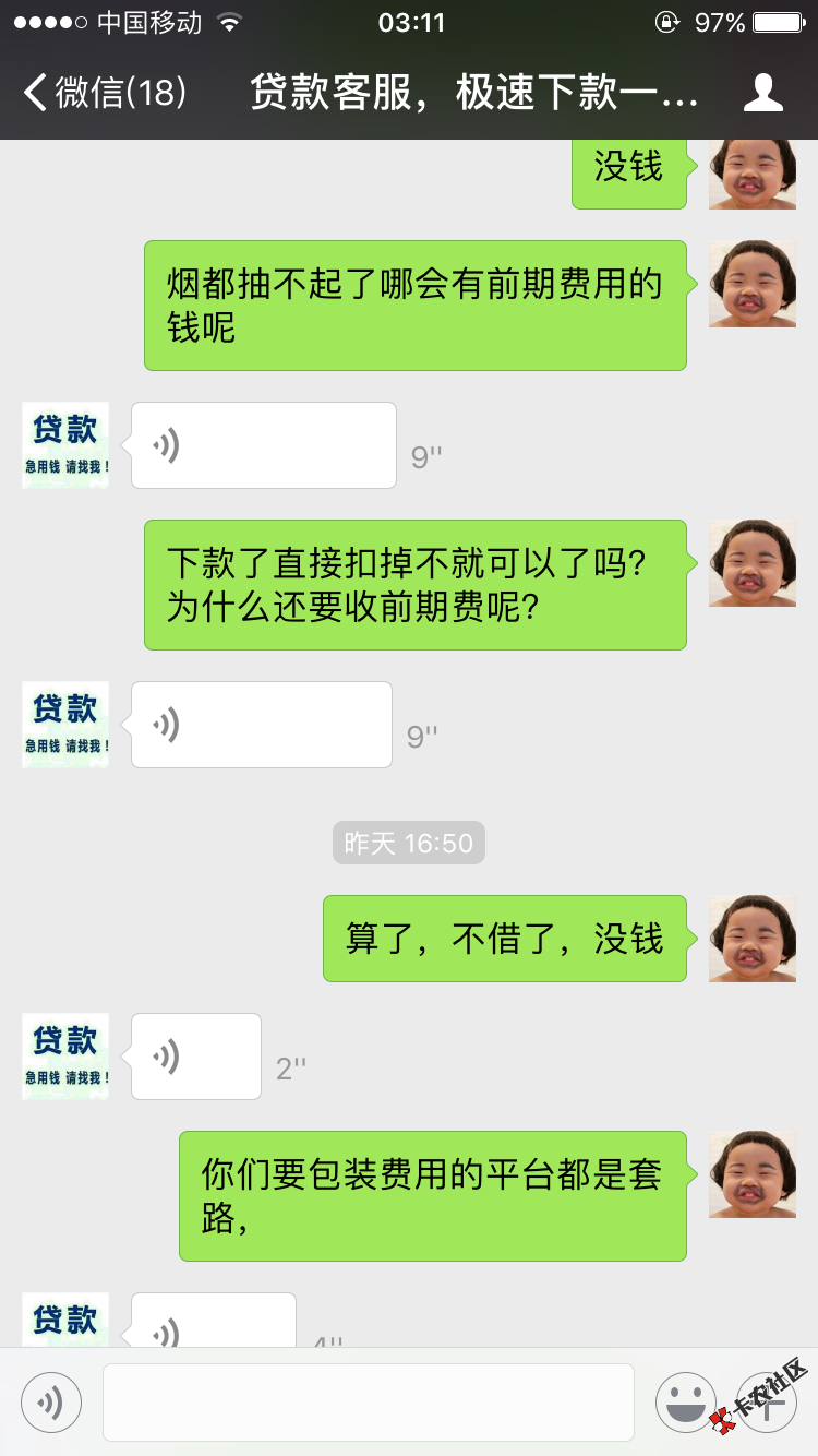 撸口子变撸妹子了，哈哈67 / 作者:涛涛桃 / 