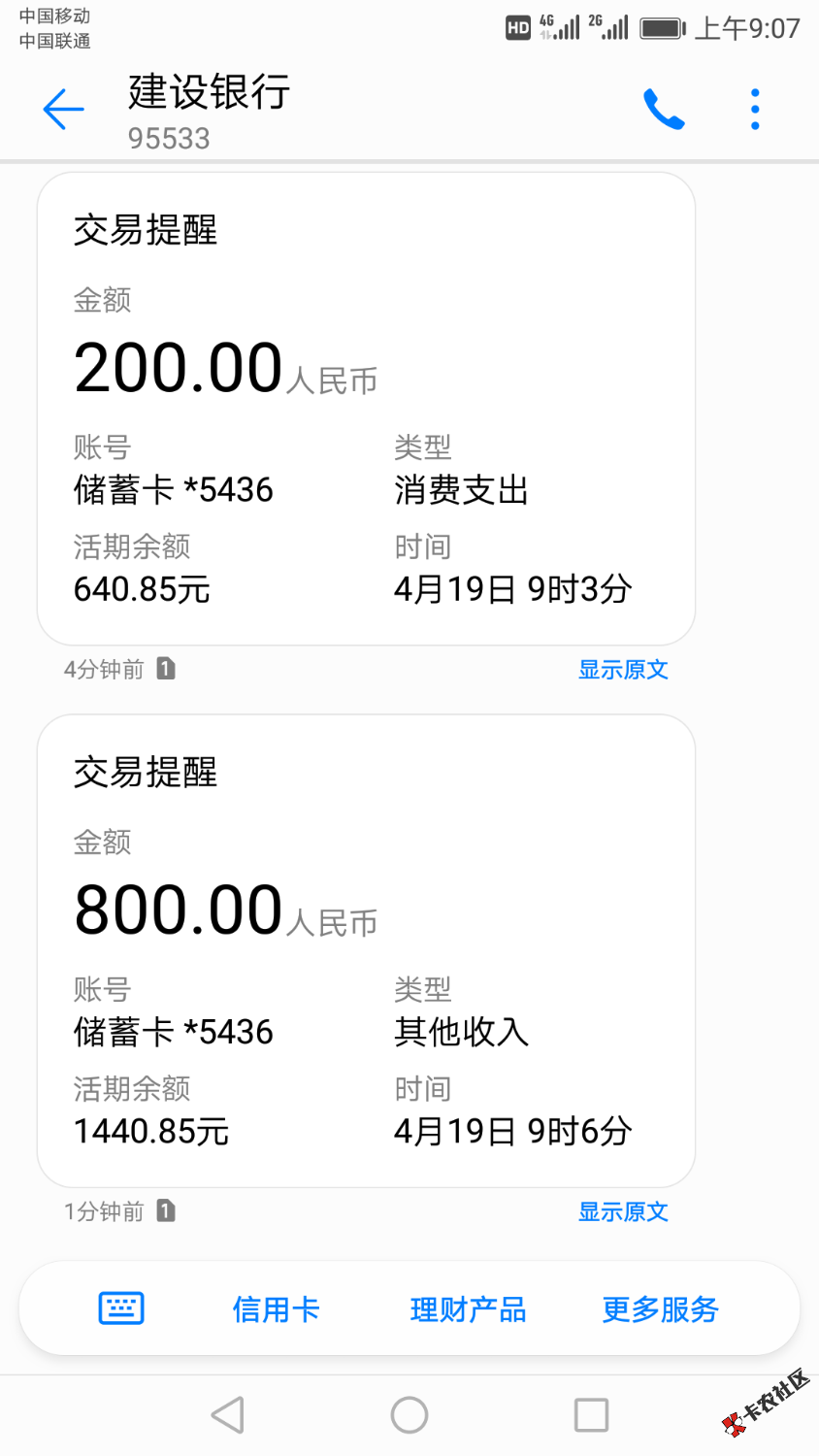 八戒荷包，秒到，不要狗分，不用点头，昨天收到了一条短信，说是摇钱罐的， ...63 / 作者:_0℃纯净水 / 