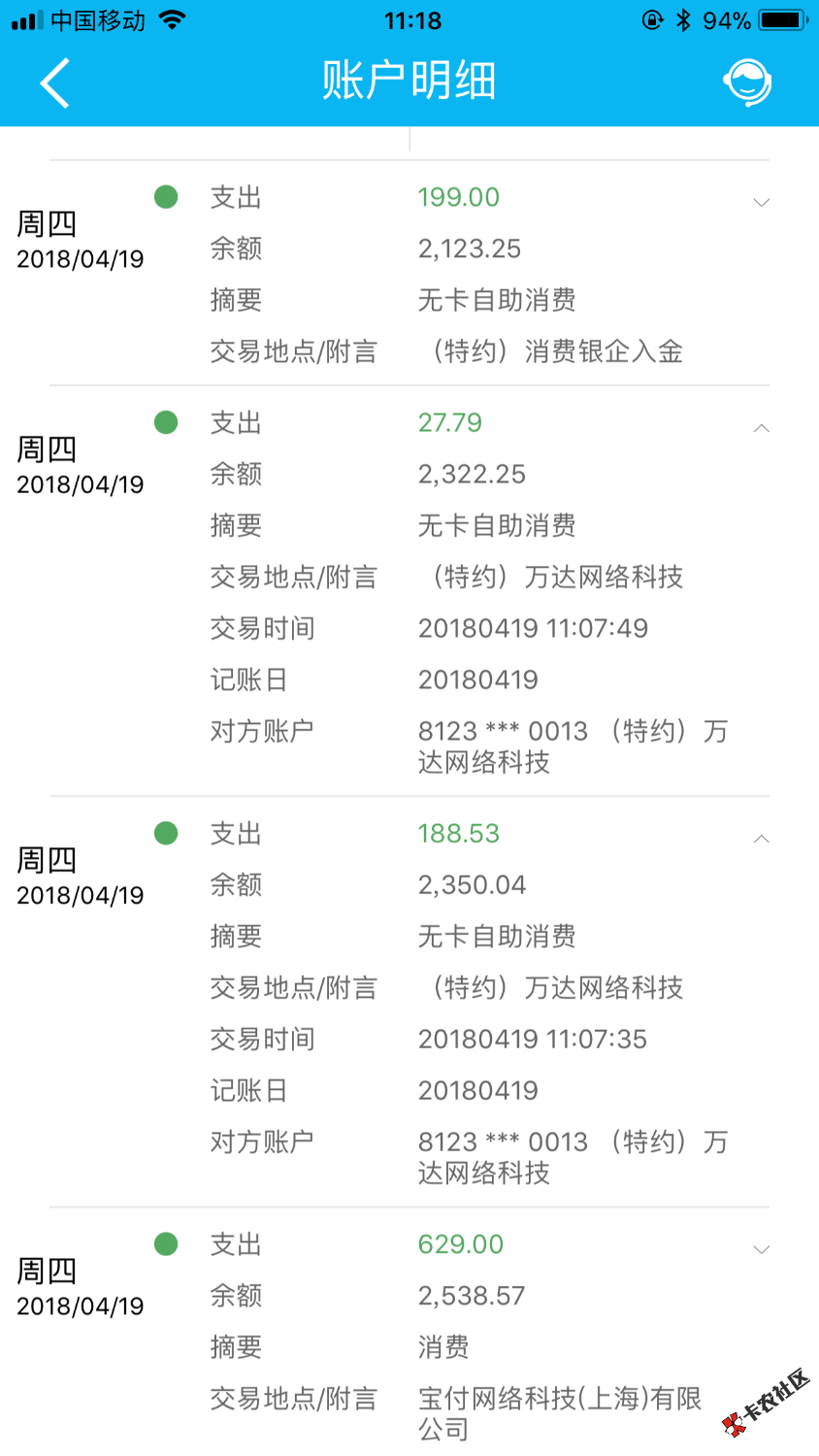 万达网络科技是哪个平台的？懂的老哥帮我解答下，谢谢 ...69 / 作者:Q我摩托 / 