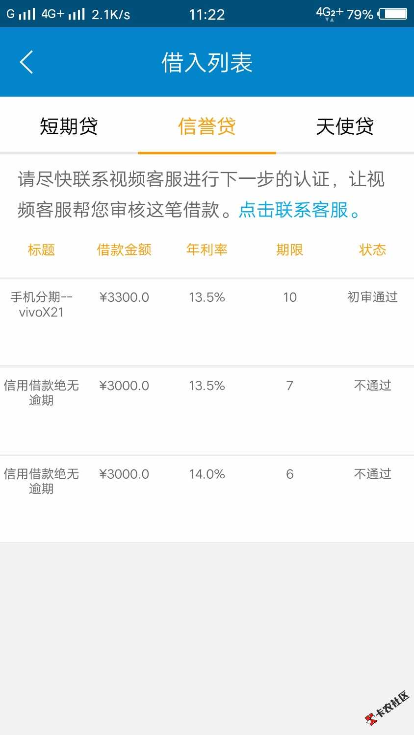 贝才各位老哥稳不稳24 / 作者:星羽天翔 / 
