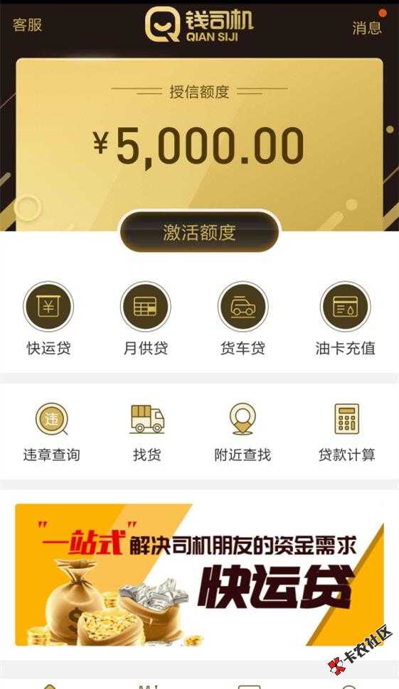 最新口子，，无视芝麻，只要名下有行驶证的都...93 / 作者:卡农苹果 / 