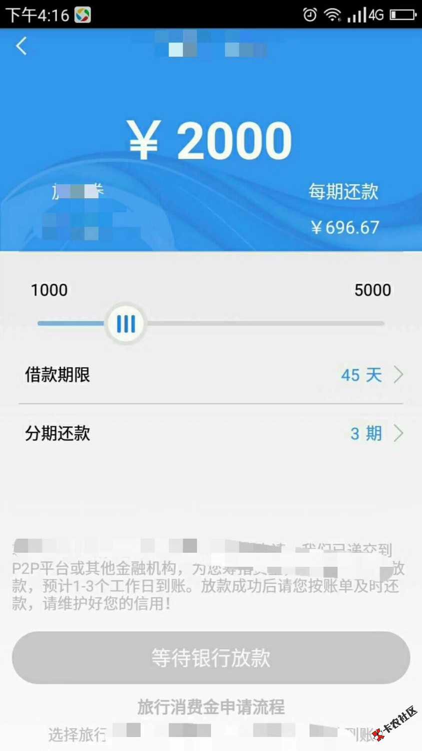 什么口子？下面上图70 / 作者:.Agj / 