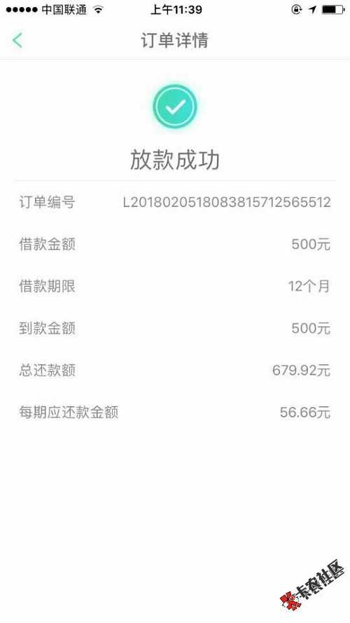 玖富万卡二次贷  玖富下过款的  正常还款的  统统1w起步  z...13 / 作者:dn诗 / 