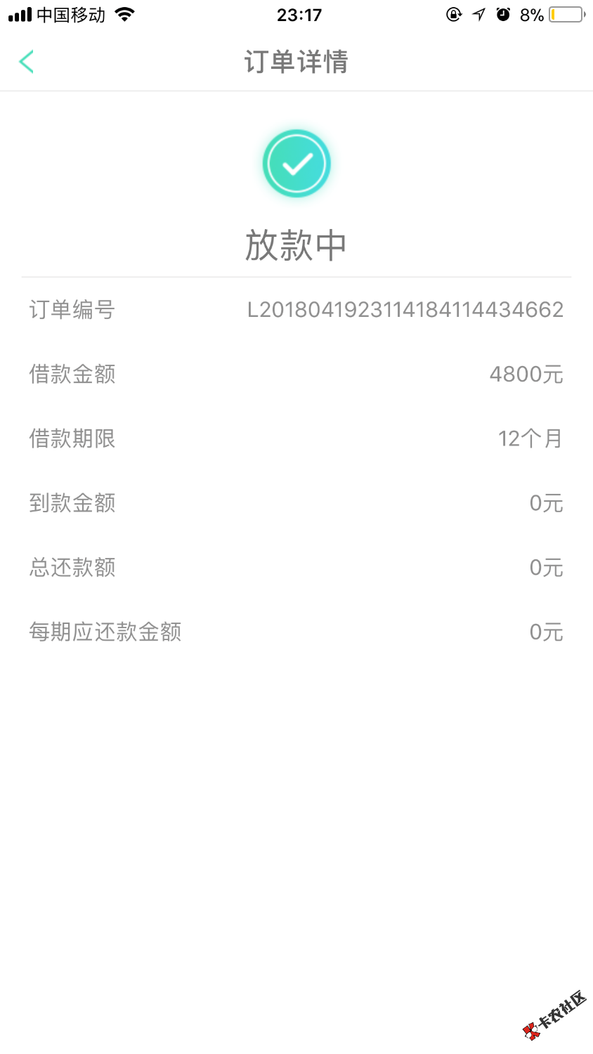 玖富万卡二次贷  玖富下过款的  正常还款的  统统1w起步  z...40 / 作者:浦源先森。 / 