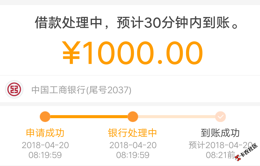 立即贷，万年没有。刚也过了。应用商店下载，会员可以选择贷款抵扣。不用先买65 / 作者:wangna520 / 