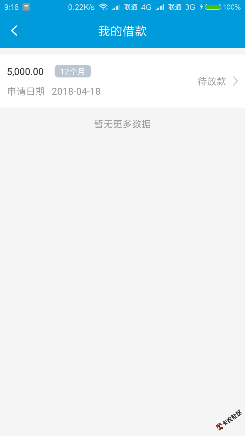 懂悦借钱的进来这个放款一般多久到帐

20 / 作者:棋逢对手 / 