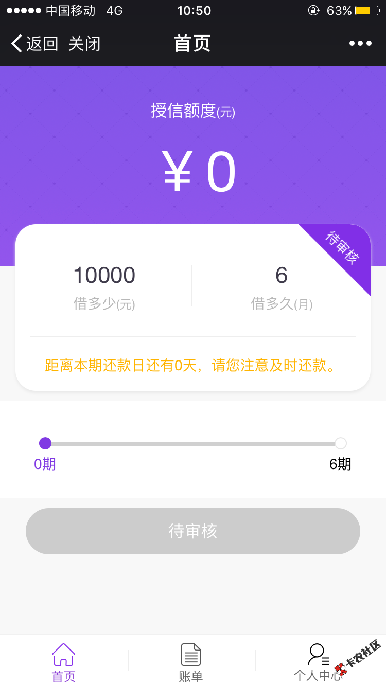 木兰要黄黄啊82 / 作者:虚无缥缈123 / 