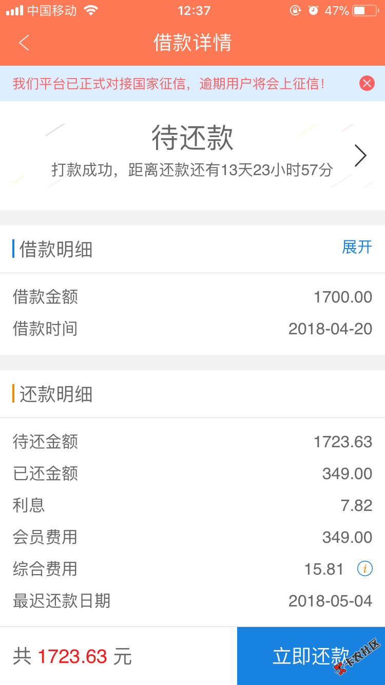 管理！送我上去！之前现金白条没下的去试试，苹果手机下载现金白条福利版。 ...65 / 作者:你大爷！ / 