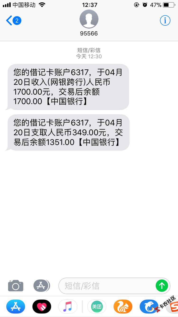 管理！送我上去！之前现金白条没下的去试试，苹果手机下载现金白条福利版。 ...73 / 作者:你大爷！ / 