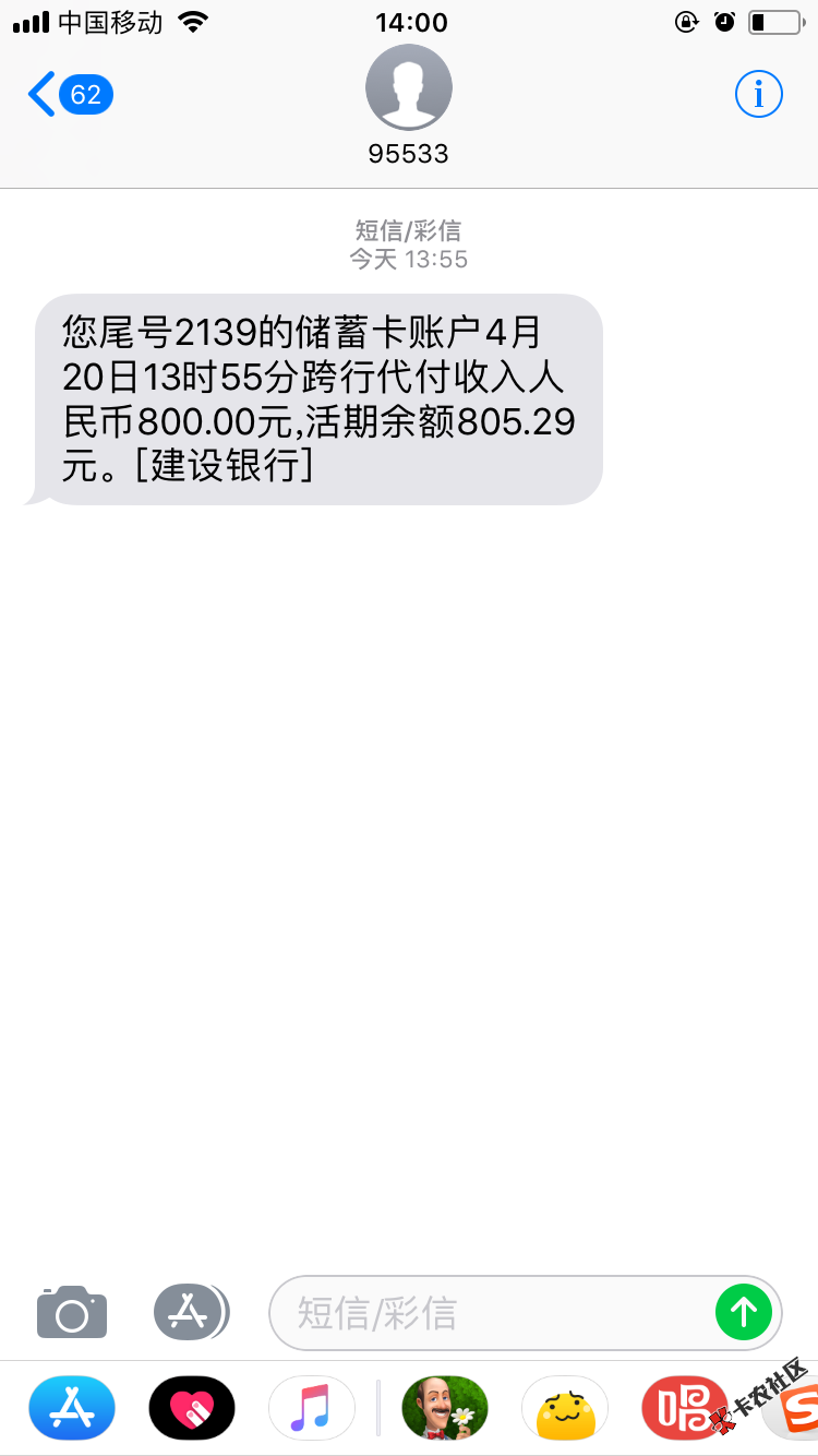极速回收秒到账，说下我的资质，强制半个多月了，10几个网贷平台逾期，可以 ...81 / 作者:兄弟~天哥 / 