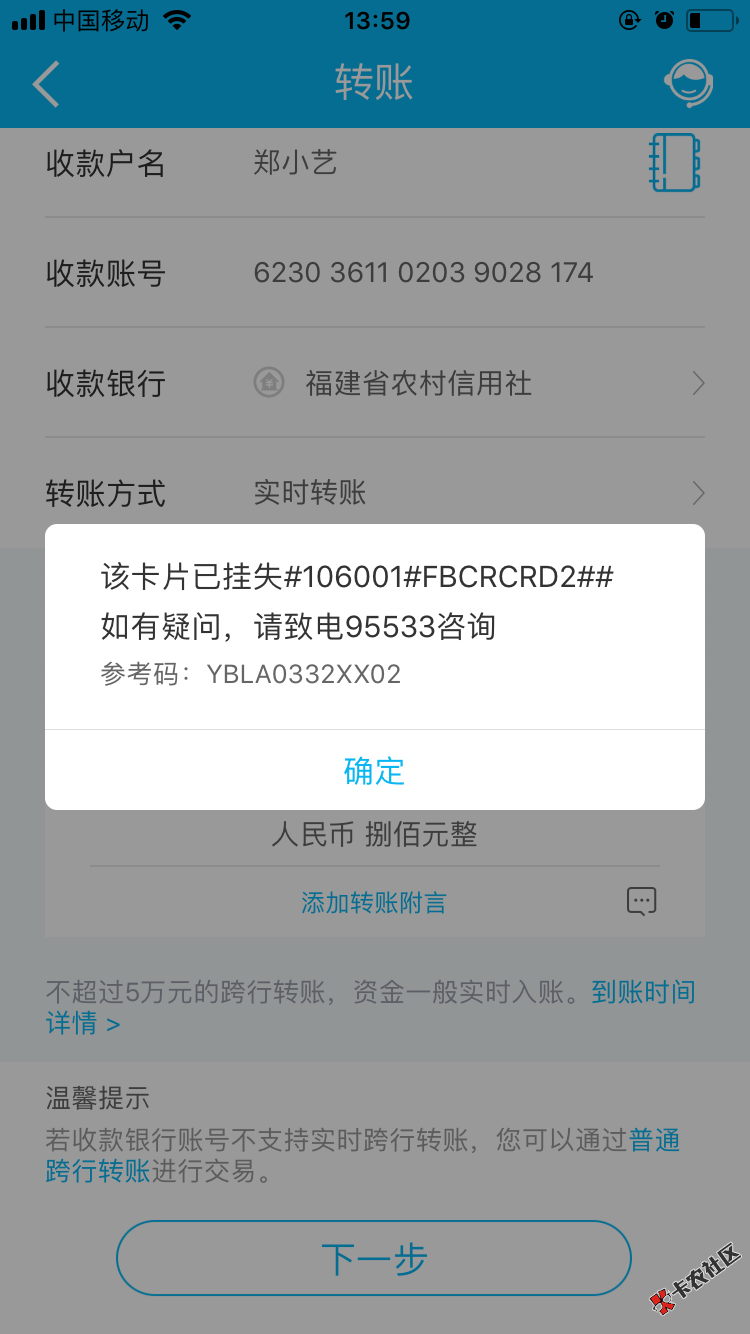 极速回收秒到账，说下我的资质，强制半个多月了，10几个网贷平台逾期，可以 ...52 / 作者:兄弟~天哥 / 