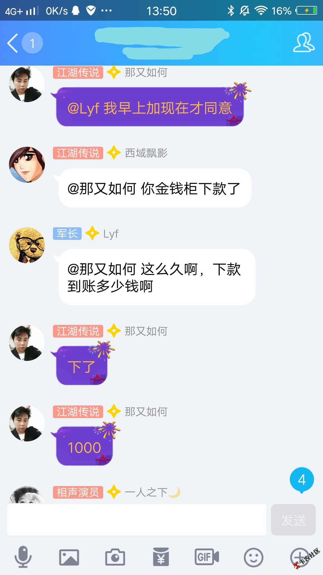 关于昨天发的 有信用  总有些s狗喷14 / 作者:D饿死tiny，残酷 / 