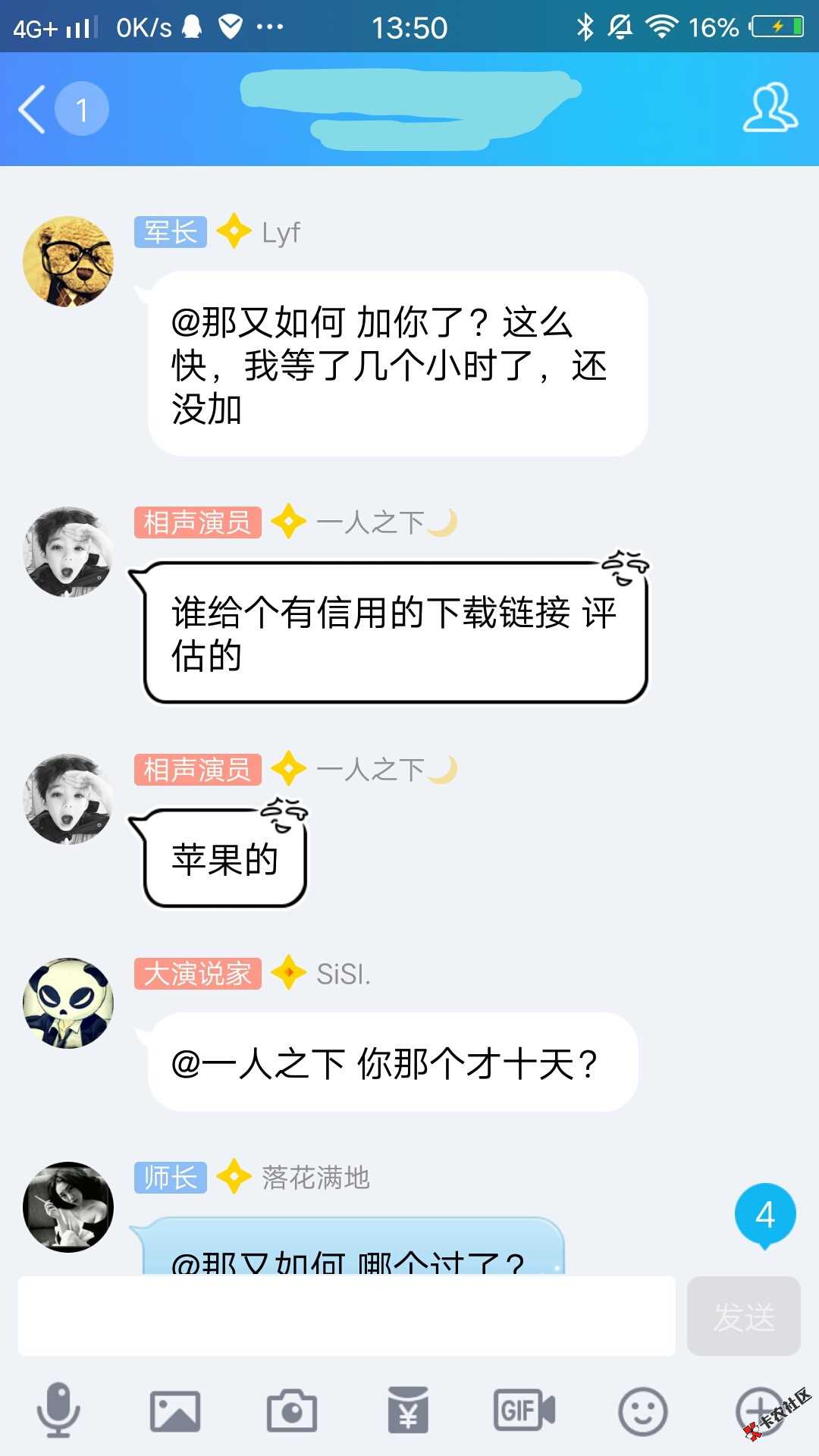 关于昨天发的 有信用  总有些s狗喷91 / 作者:D饿死tiny，残酷 / 