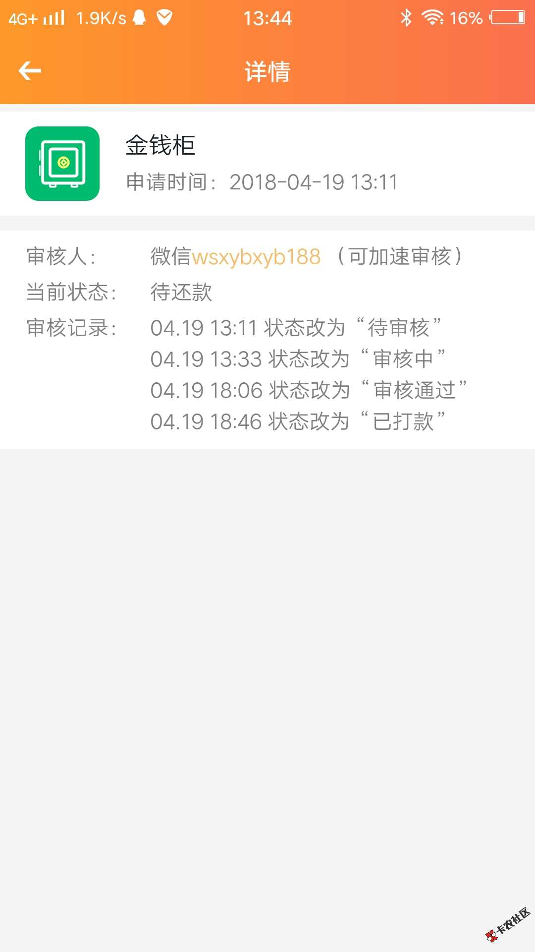 关于昨天发的 有信用  总有些s狗喷87 / 作者:D饿死tiny，残酷 / 