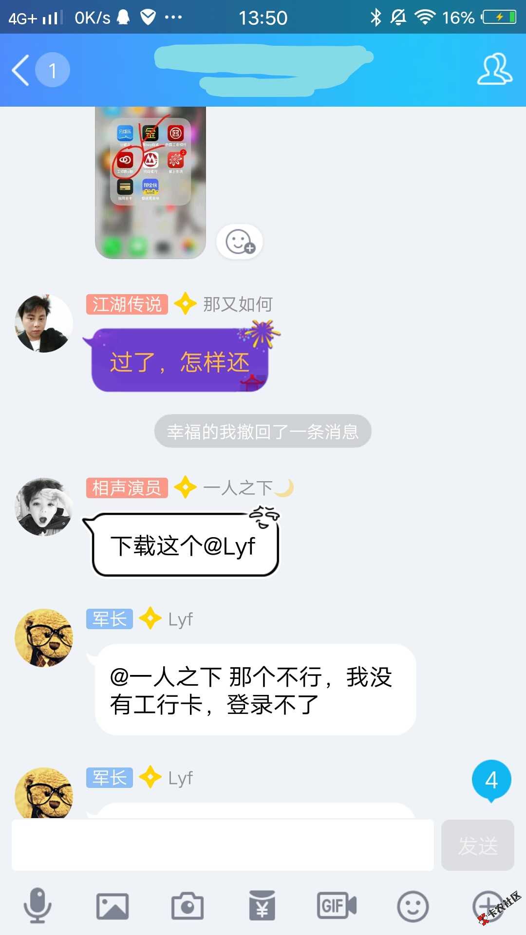 关于昨天发的 有信用  总有些s狗喷84 / 作者:D饿死tiny，残酷 / 