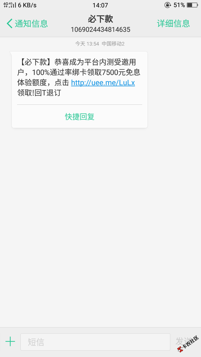 潮花钱这个APP是真的吗？要买会员，APP里面显示好多人放款都是5000以上有知 ...80 / 作者:周哈哈哈 / 
