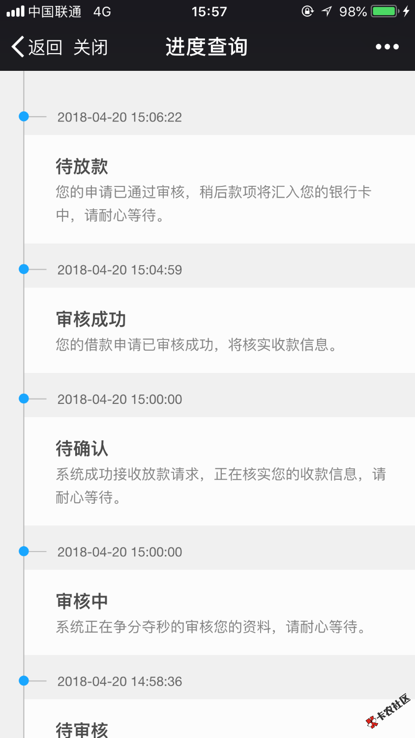 手机贷！入口果机微信公众号，还完秒申请秒批，待放款两小时，到账秒扣699 ...54 / 作者:喧哗上等66 / 