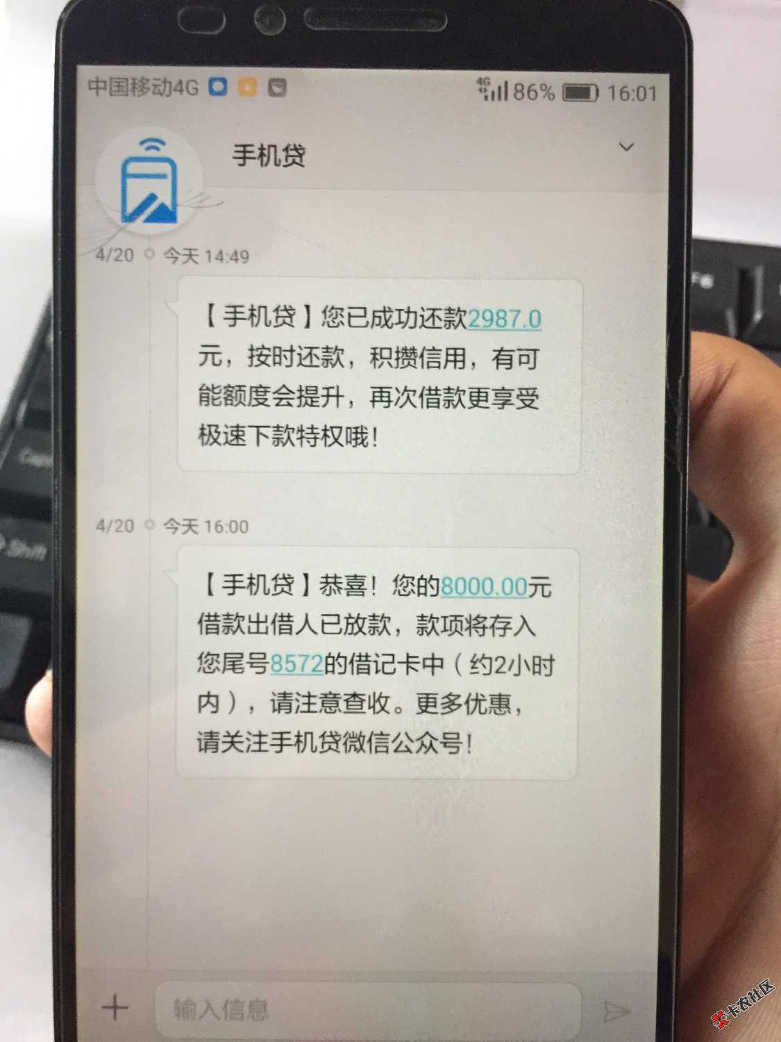 手机贷！入口果机微信公众号，还完秒申请秒批，待放款两小时，到账秒扣699 ...93 / 作者:喧哗上等66 / 