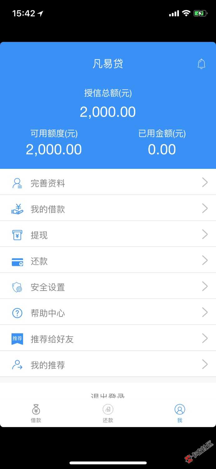 今天撸了三个口子全下了，和大家分享一下。交流一下经验。欢迎各位老哥补充 ...94 / 作者:南杞丶 / 