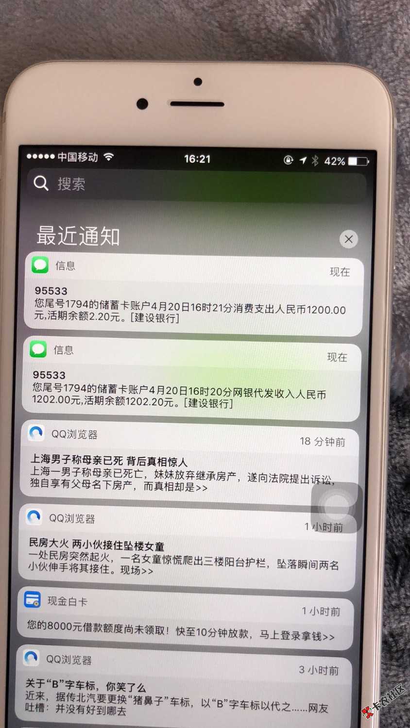 今天撸了三个口子全下了，和大家分享一下。交流一下经验。欢迎各位老哥补充 ...79 / 作者:南杞丶 / 