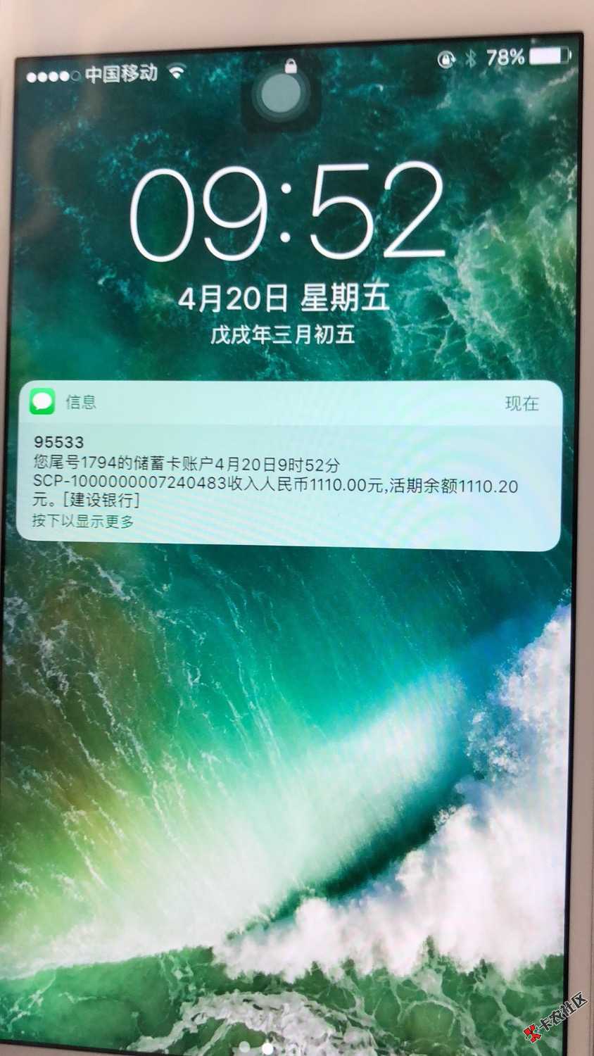 今天撸了三个口子全下了，和大家分享一下。交流一下经验。欢迎各位老哥补充 ...75 / 作者:南杞丶 / 