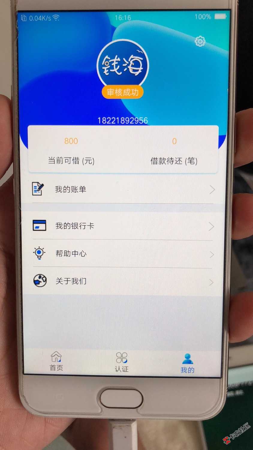 今天撸了三个口子全下了，和大家分享一下。交流一下经验。欢迎各位老哥补充 ...6 / 作者:南杞丶 / 