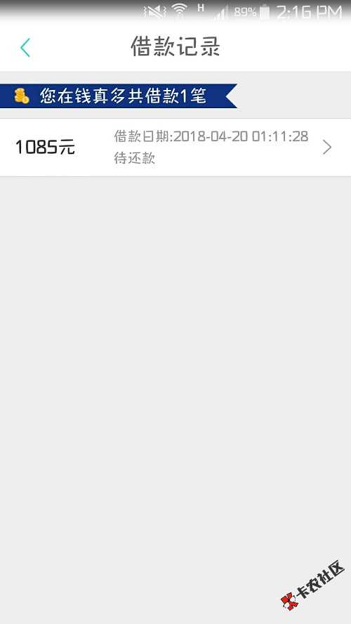火热小口子钱真多恢复放款了  只需身份证  无回访秒下58 / 作者:dn诗 / 