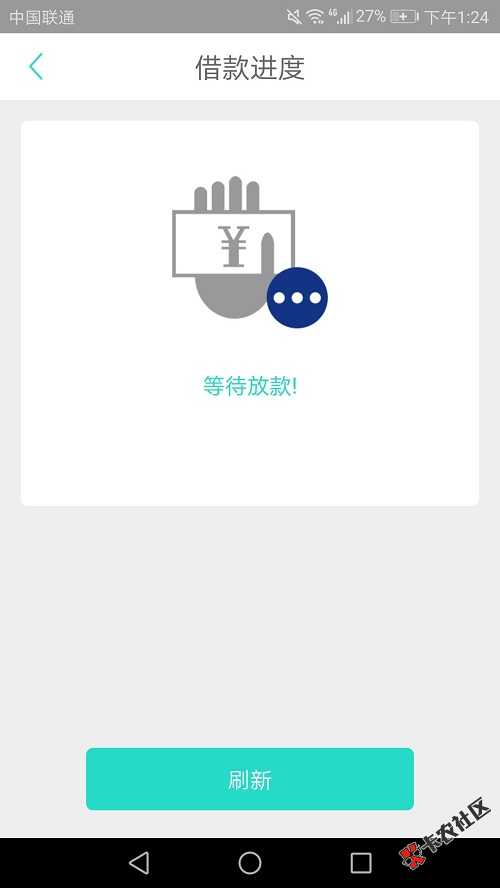 火热小口子钱真多恢复放款了  只需身份证  无回访秒下67 / 作者:dn诗 / 