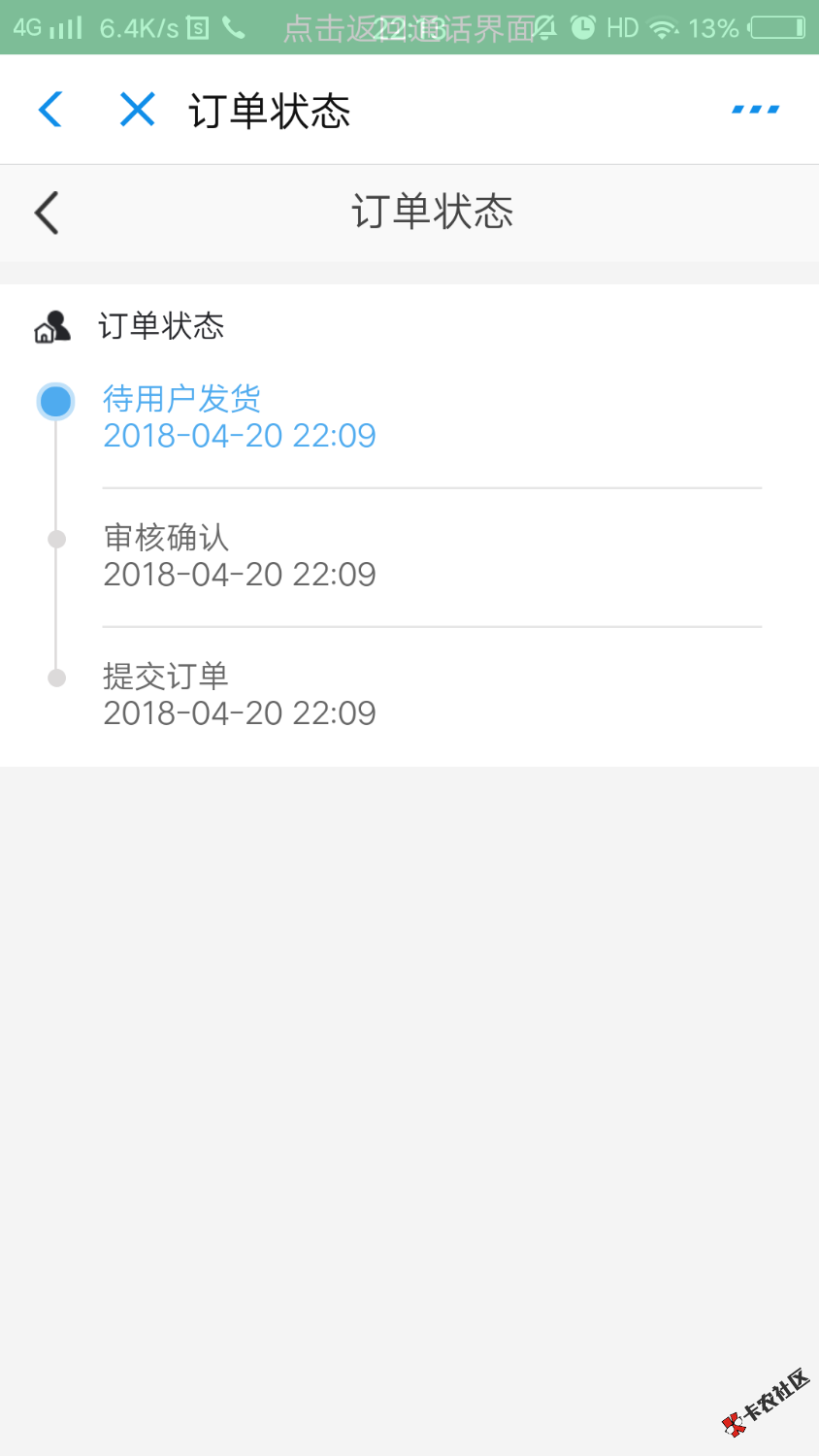 芝麻分新口子，狗分700以上速度拿钱。用来临时周转52 / 作者:wangna520 / 