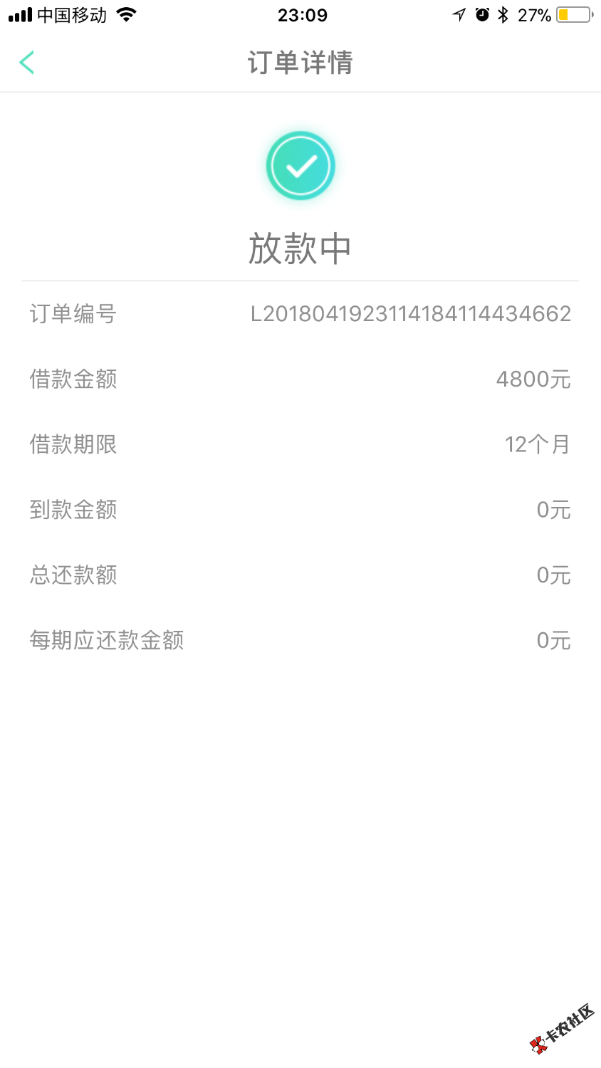 玖富万卡二次贷  玖富下过款的  正常还款的  统统1w起步  z...25 / 作者:浦源先森。 / 