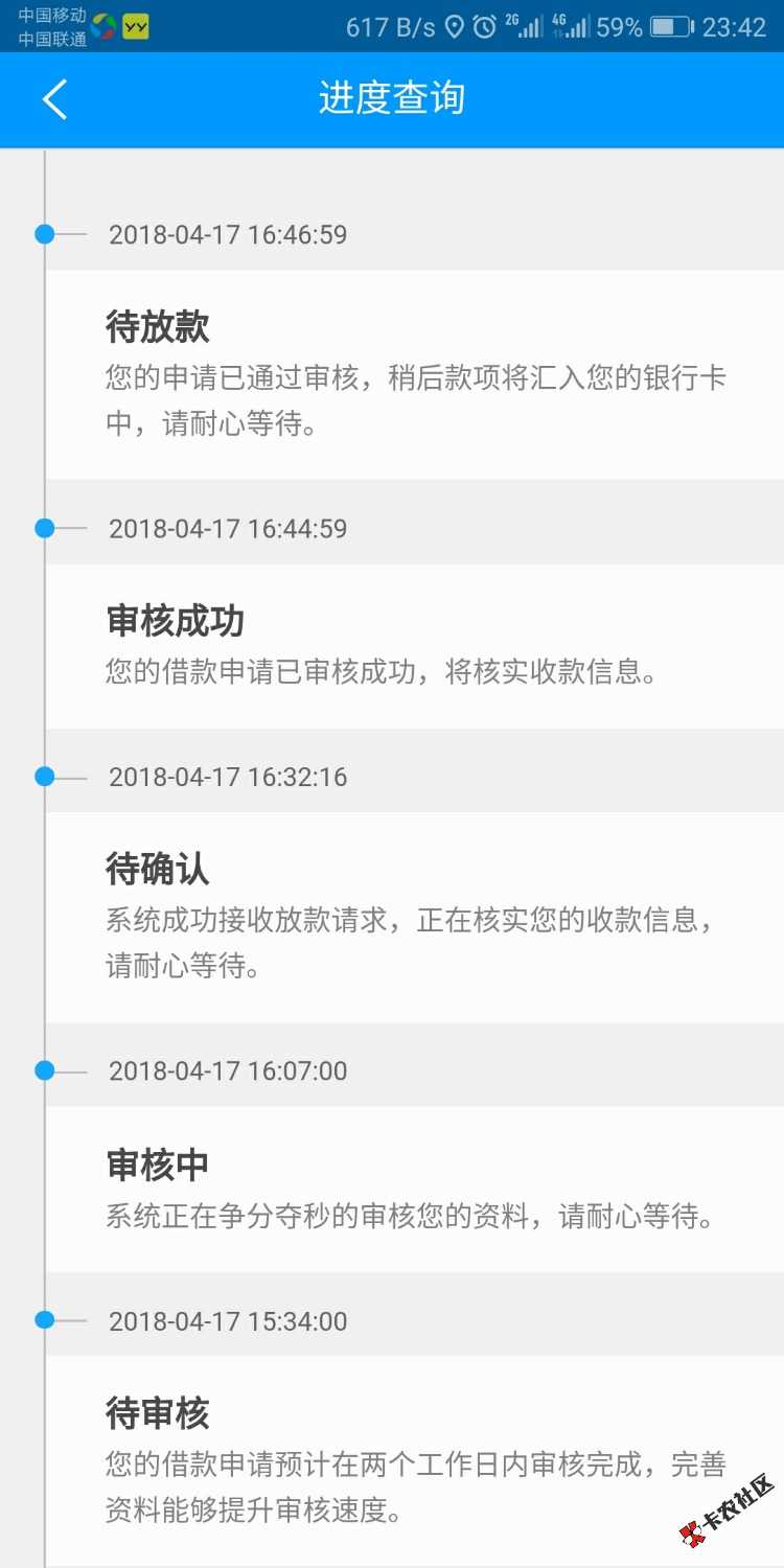 手机贷！入口果机微信公众号，还完秒申请秒批，待放款两小时，到账秒扣699 ...96 / 作者:千年拒万年拒 / 