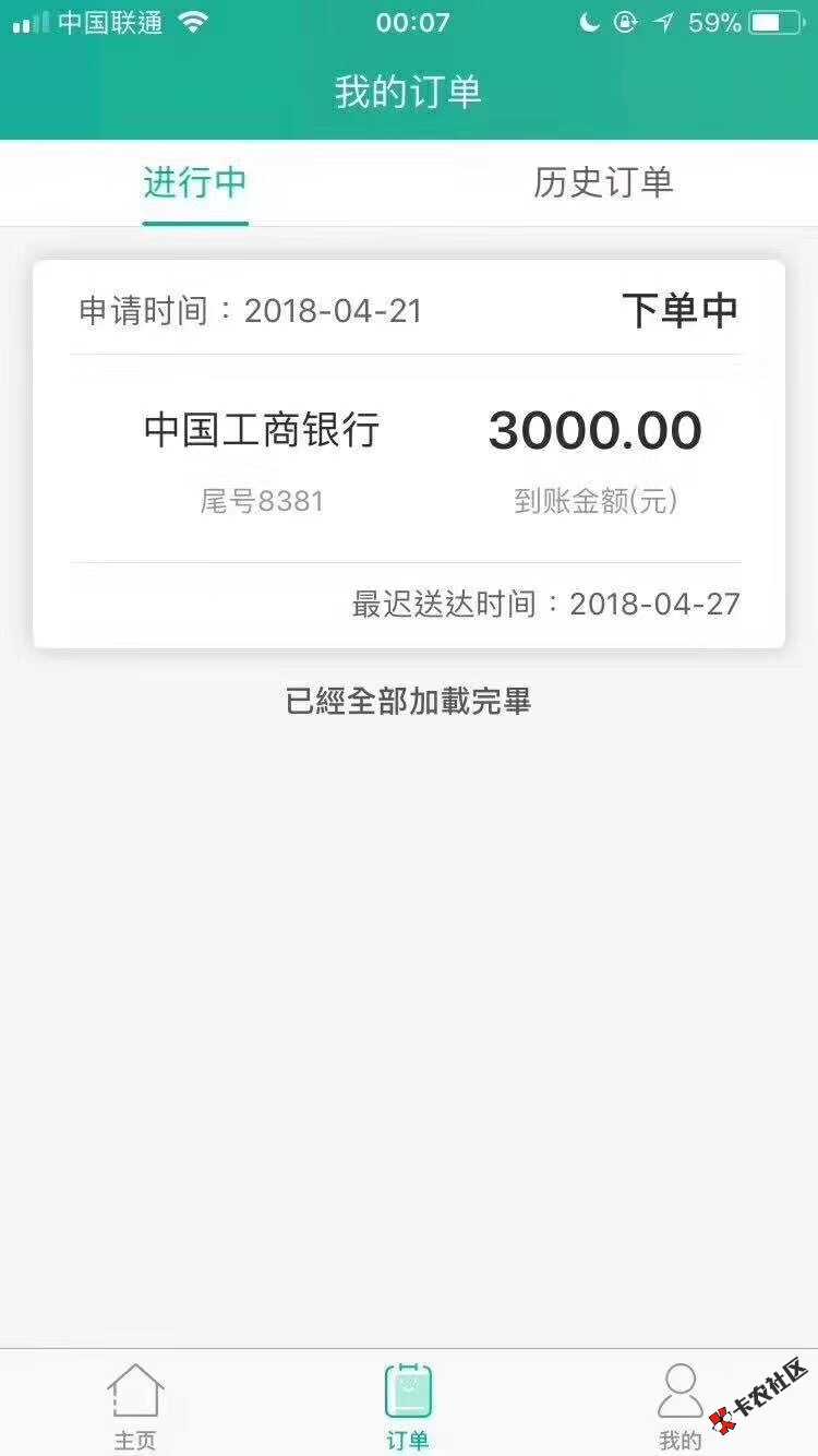 老哥们这是什么口子47 / 作者:套现找我稳稳的 / 