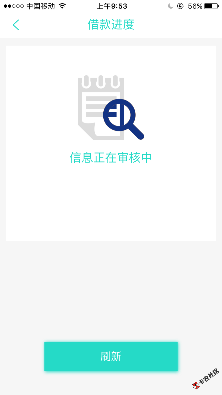 老哥们这个稳不稳审核多久啊超市的钱真多43 / 作者:石头哥哥姐姐 / 