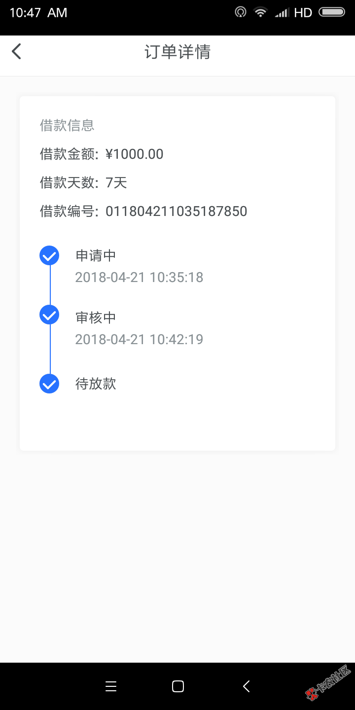 有老哥知道这是啥情况吗40 / 作者:杨楠楠 / 