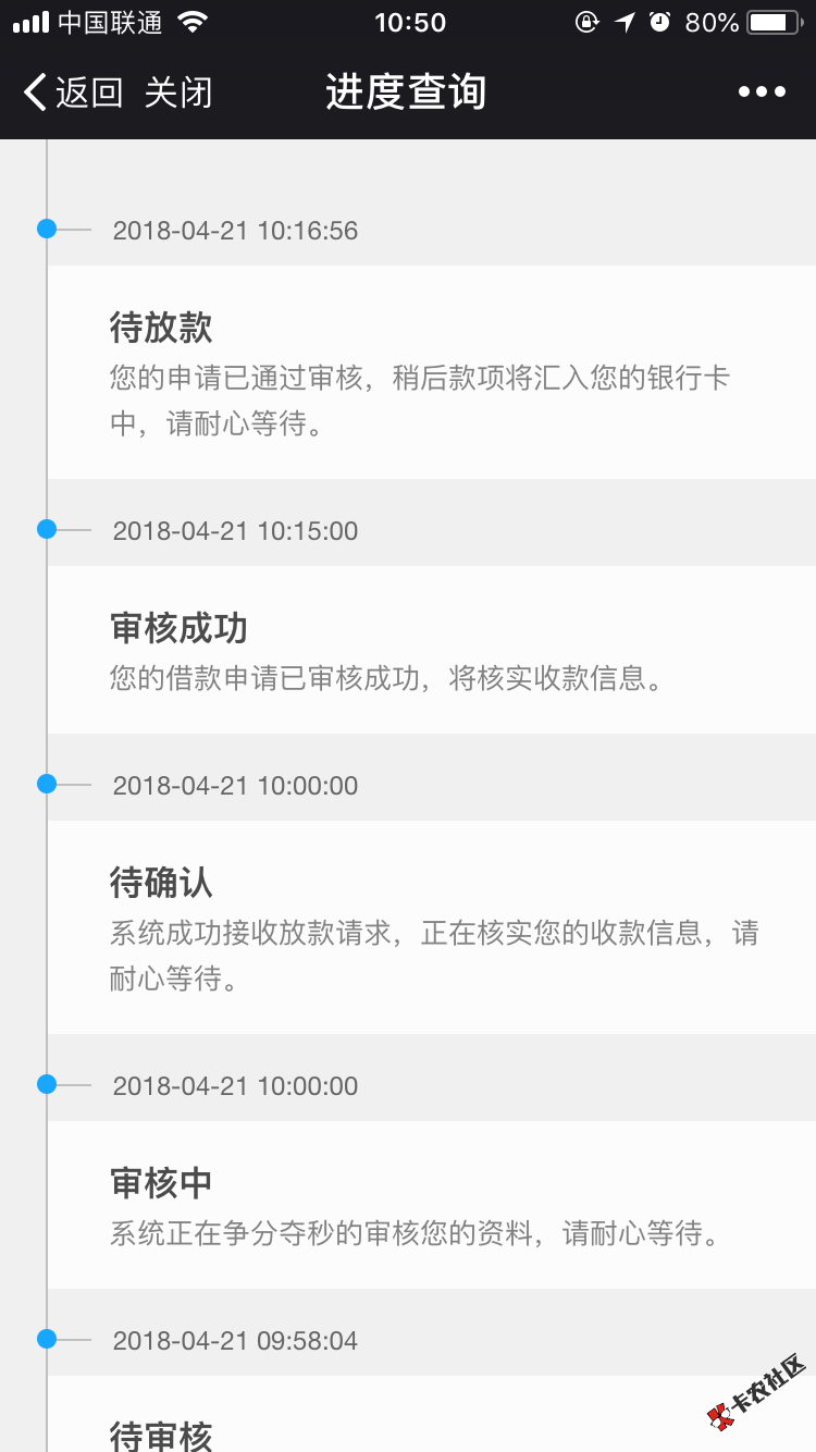 手机贷！入口果机微信公众号，还完秒申请秒批，待放款两小时，到账秒扣699 ...37 / 作者:寂静成疯 / 