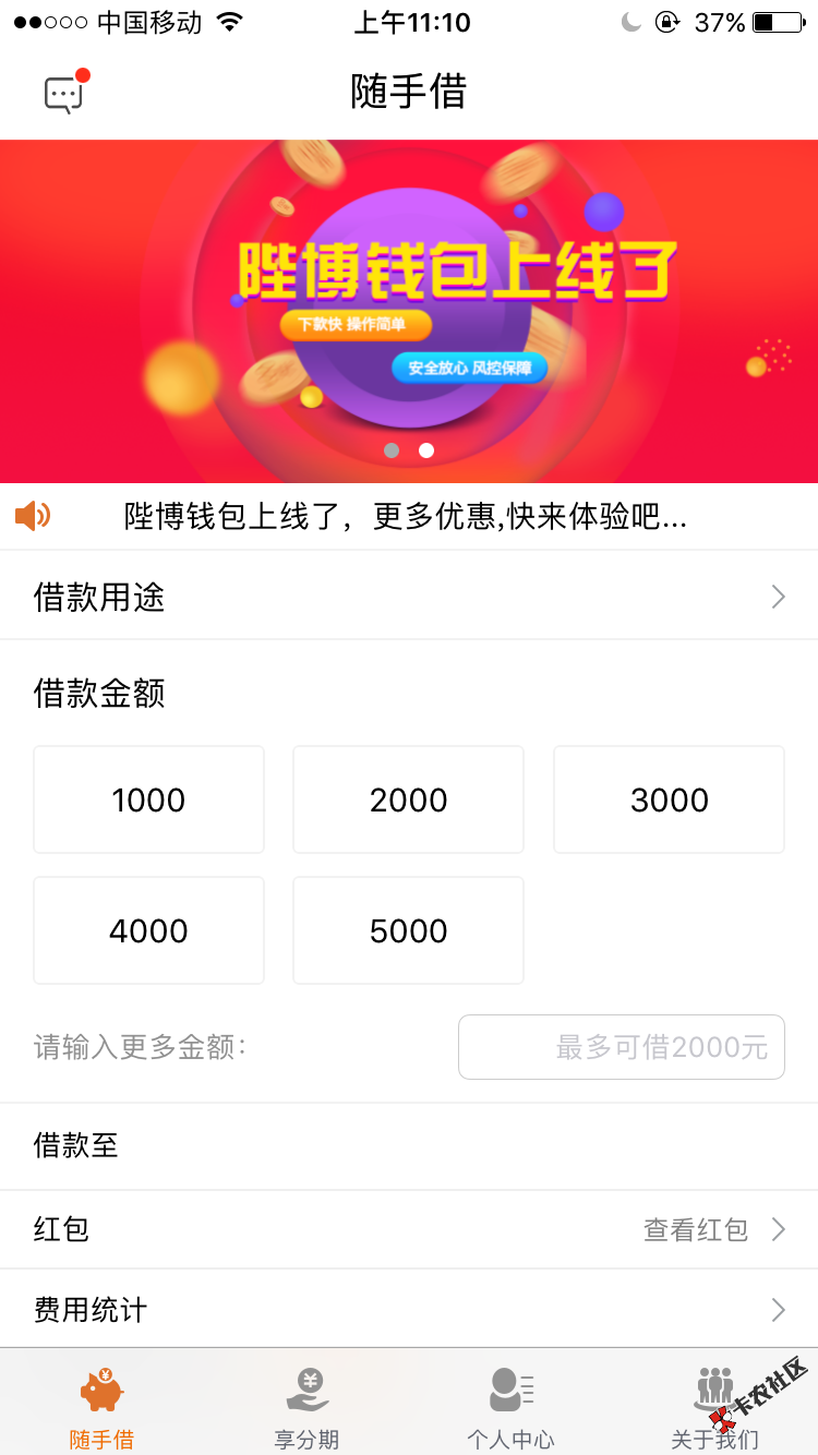 老哥帮里的这个陛博钱包是真口子吗大神们97 / 作者:石头哥哥姐姐 / 