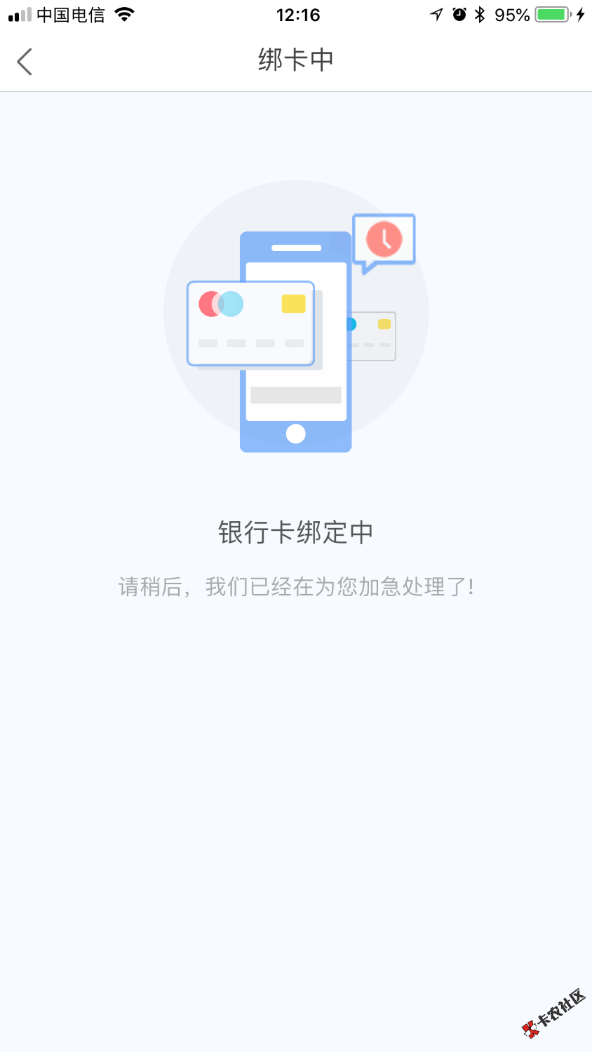 昨天发派大薪的是真的、昨晚看见帖子跟个风申请了下，早上接到回访，0769的 ...23 / 作者:lzmldm / 