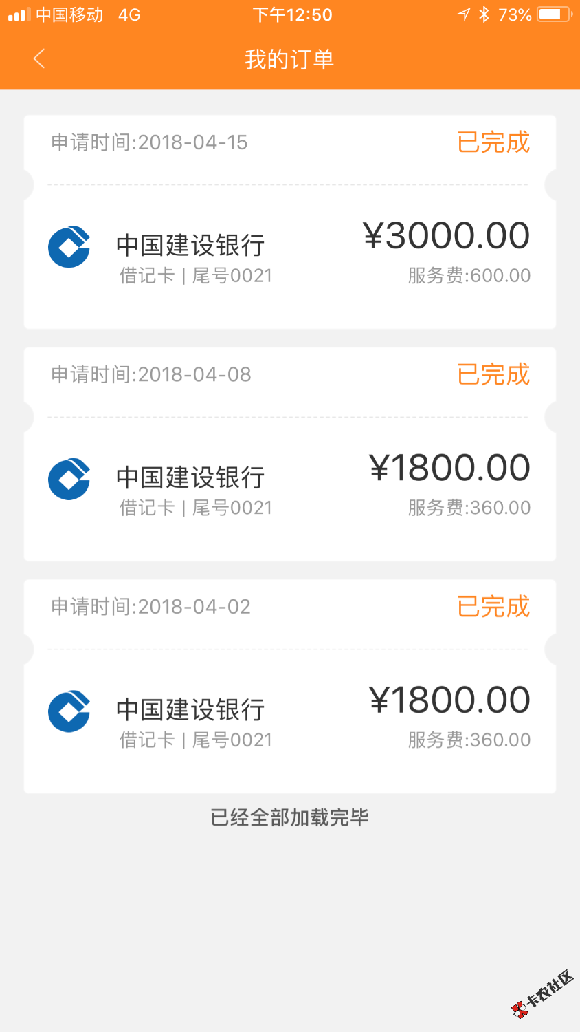 萌虎白卡成功套路？34 / 作者:啊啊啊噢！？ / 