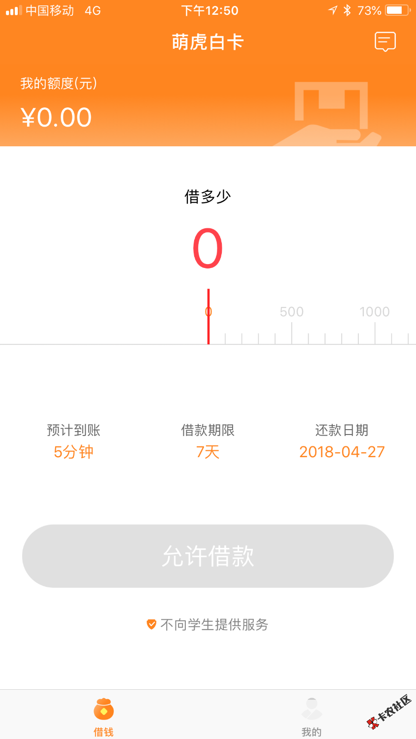萌虎白卡成功套路？34 / 作者:啊啊啊噢！？ / 