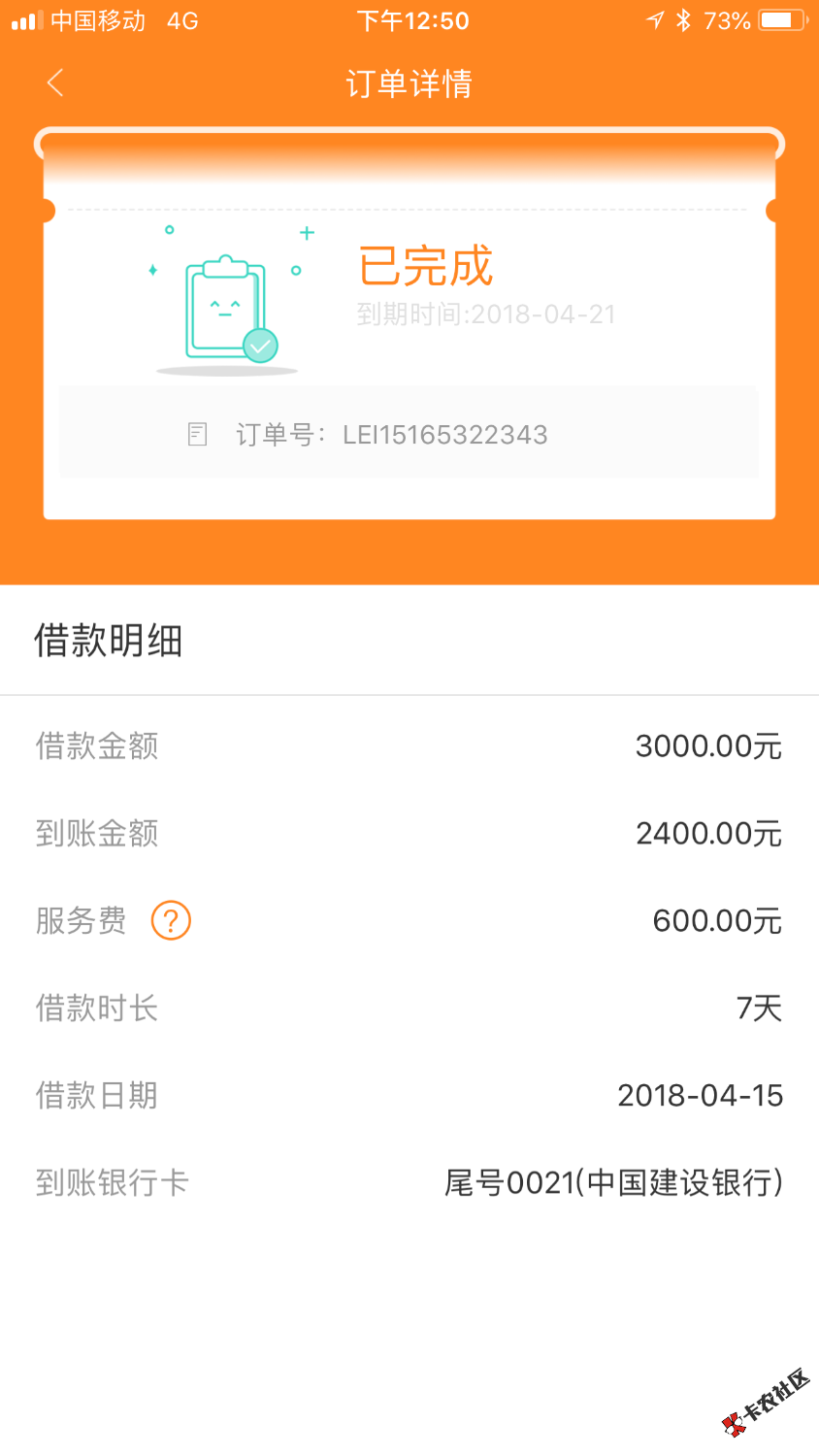 萌虎白卡成功套路？78 / 作者:啊啊啊噢！？ / 