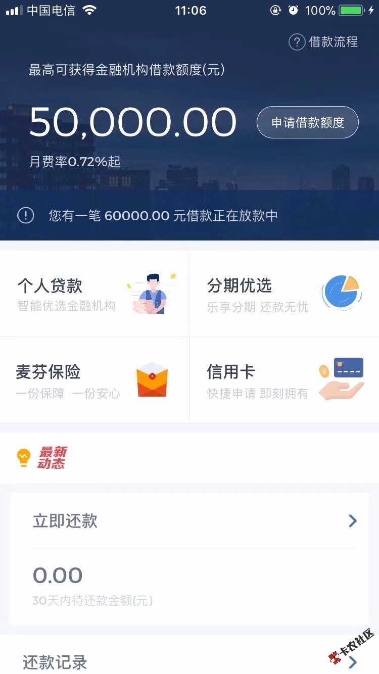 什么口子:}66 / 作者:一曲悲伤 / 
