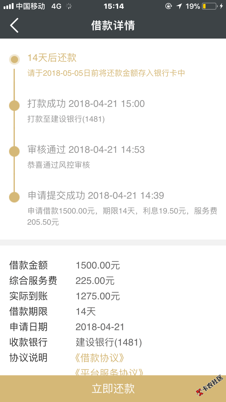 老哥们，好消息，放水，不喜勿骂了，放水，不喜勿骂了，狗分40552 / 作者:安稳过现实 / 