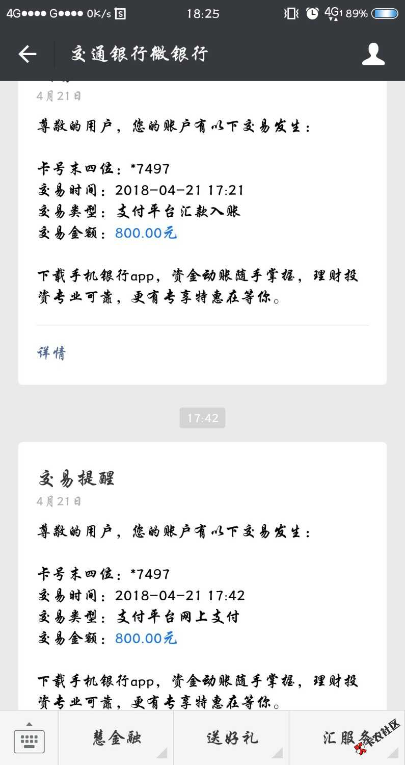 我要现金，早上申请的，晚上到账，2 / 作者:争休 / 