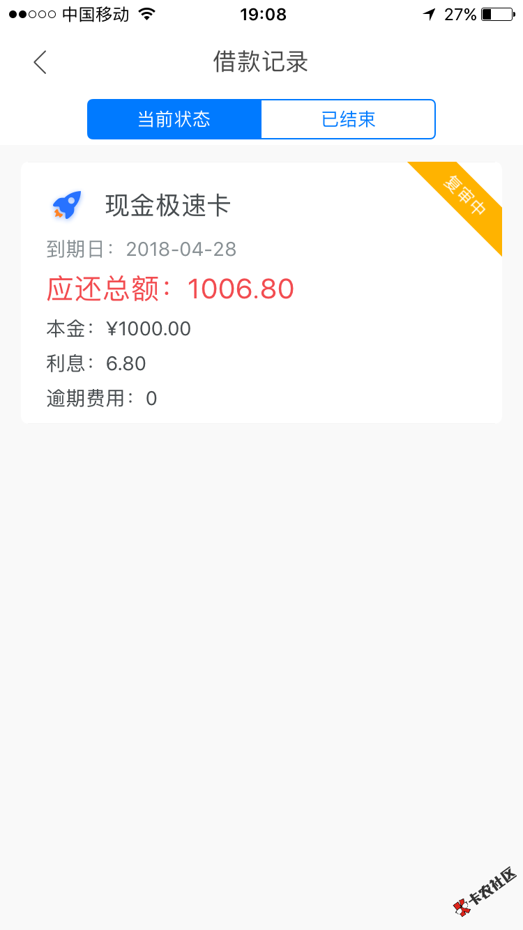 我要现金有无回访24 / 作者:高端N黑 / 