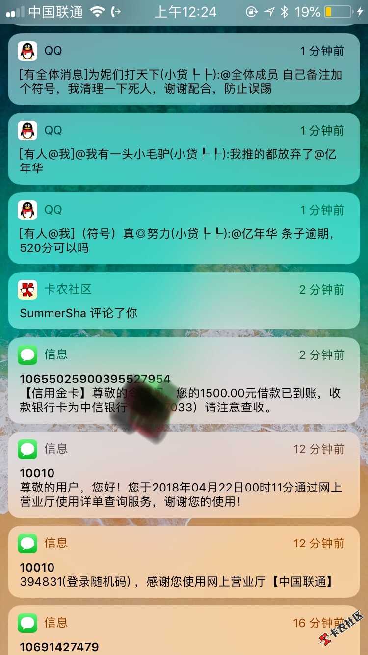 信用金卡终于撸到、今晚有饭吃了6 / 作者:撸神小土狗 / 