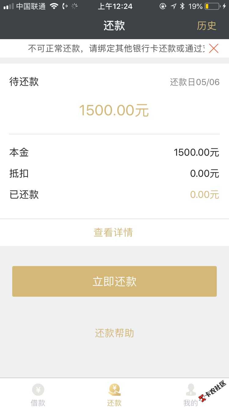 信用金卡终于撸到、今晚有饭吃了30 / 作者:撸神小土狗 / 