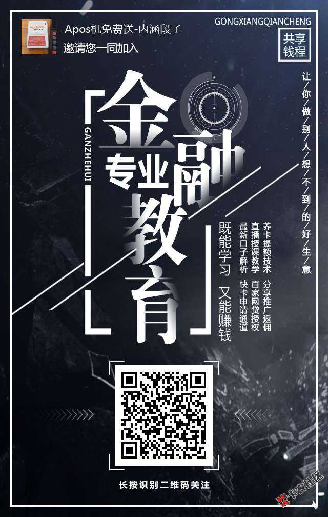 k贷最新破解版入口 专治无资格、秒拒    人人5000~...99 / 作者:Jeffrey2 / 