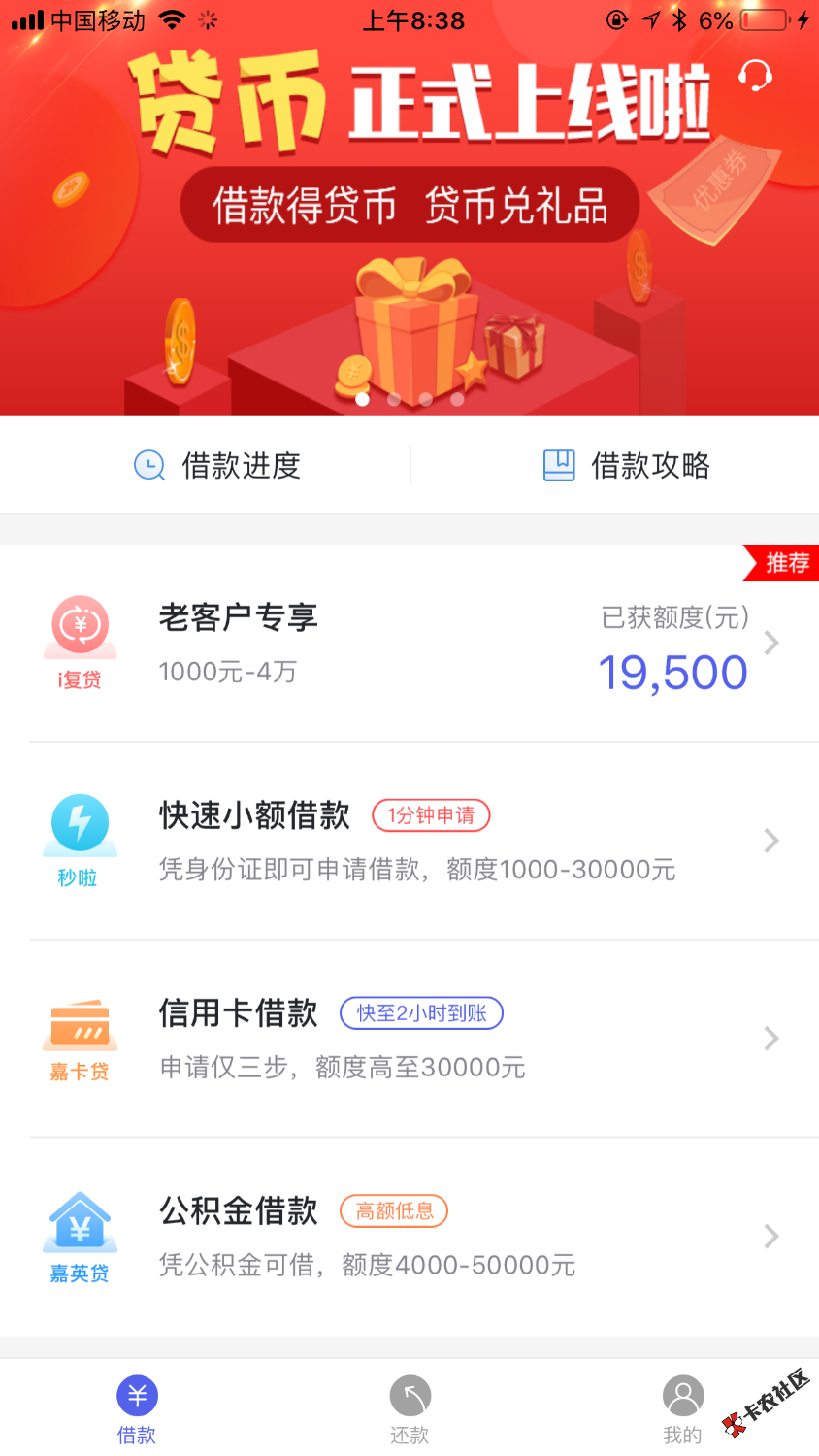 你我贷的i复贷还清会不会套路60 / 作者:y8013l / 